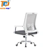 swivel mesh office chair