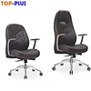 office visitor chair pu