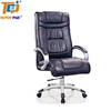 brown leather high back swivel office chair