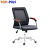 executive office swivel chair