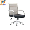 office swivel computer chair