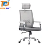 visitor chair mesh back