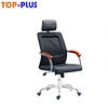 office chair meeting chair visitor chair