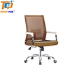 office furniture   staff chair