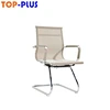 mesh office chairs sale