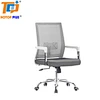 office chair   staff chair