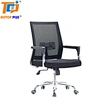 Hot Sale Simple Staff Office Furniture Reclining Mesh Swivel Chair