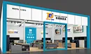 Join us at CIFF 2023（Guangzhou）- Booth 5.1 D15