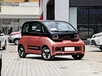 kiwi ev aletleri,kiwi ev charging,baojun,kiwi,kiwi hardy kiwi,guangzhou baojun,kiwi ev adventure,kiwi ev car