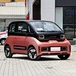 kiwi ev aletleri,kiwi ev charging,baojun,kiwi,kiwi hardy kiwi,guangzhou baojun,kiwi ev adventure,kiwi ev car