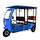 3 wheel electric tricycle