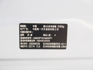 2022 660km Flag Collar Version Four Seats Others