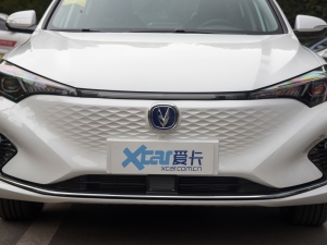 2020 E-liFe China Open