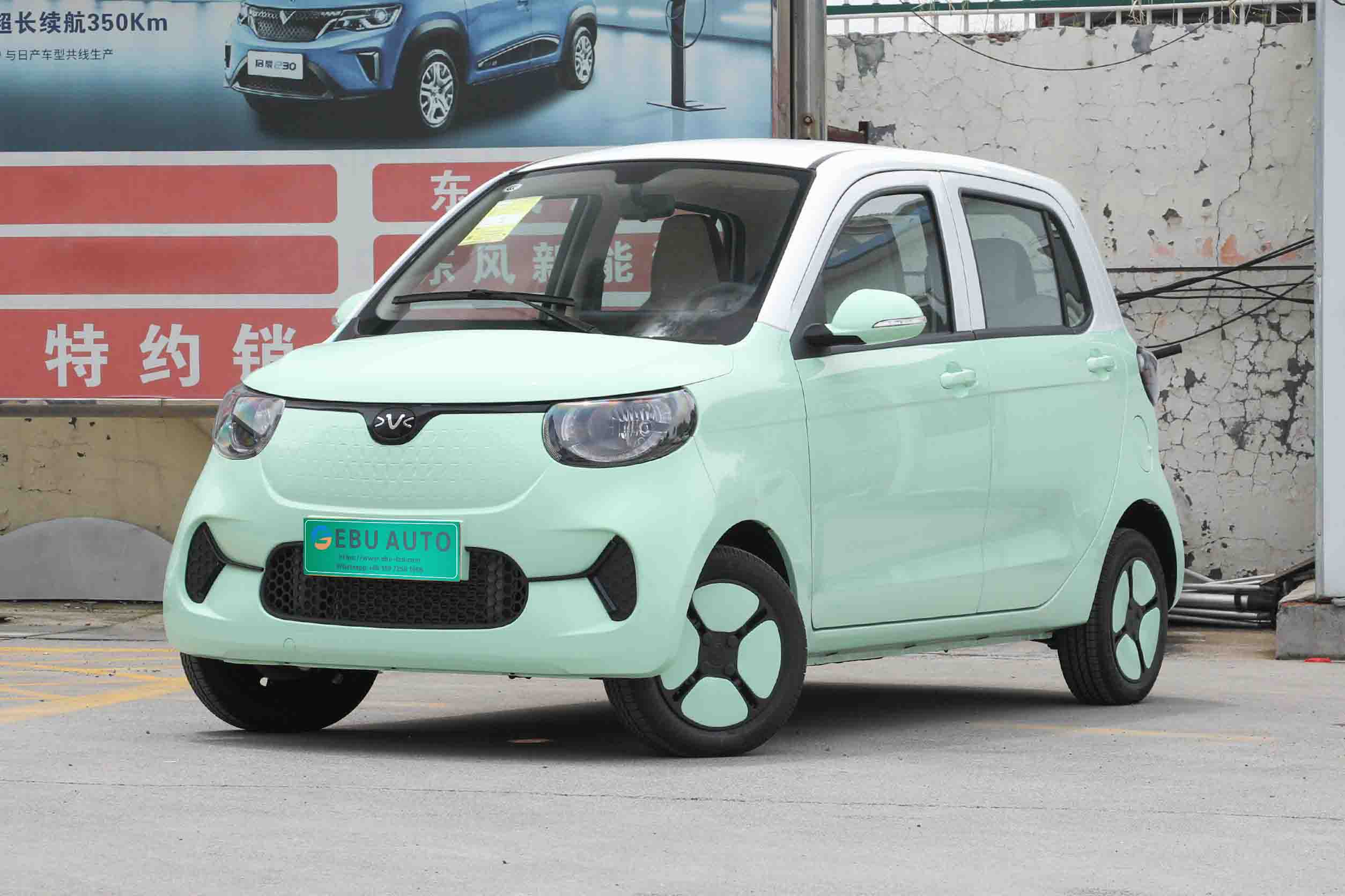 Xiaohu FEV AUTO