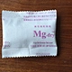 Magnesium Chloride Desiccant