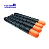Canon NPG-46 GPR-31 C-EXV29 Toner Cartridge