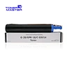 canon copier toner cartridge