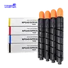 Canon NPG-45 GPR-30 C-EXV28 Toner Cartridge