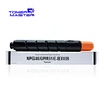 Canon NPG-46 GPR-31 C-EXV29 Toner Cartridge