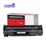 Compatible Toner Cartridge CRG-326 For CANON Printer