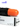 Canon NPG-51 GPR-35 C-EXV33 Toner Cartridge