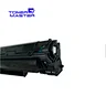 Canon CRG-337 Toner Cartridge
