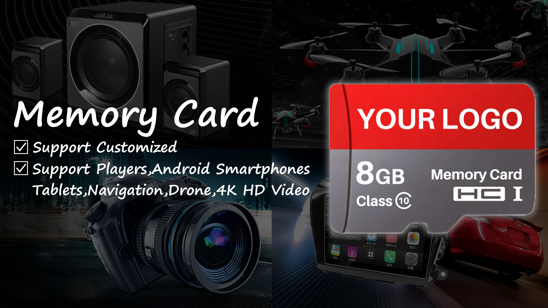 Memory Card