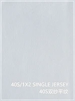 single jersey cotton knit fabric