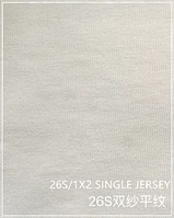 knit cotton single jersey fabric