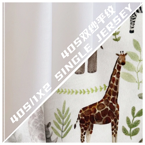 single jersey knit fabric