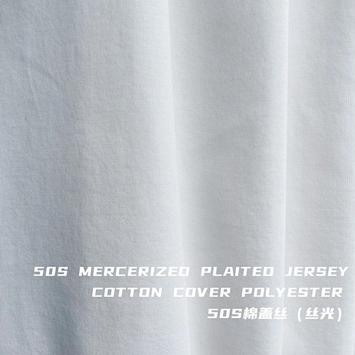 jersey knit fabric cotton
