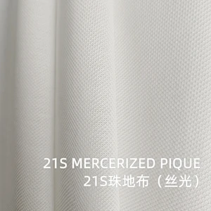 knit cotton pique