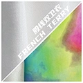 french terry knit fabric
