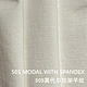 modal spandex dress