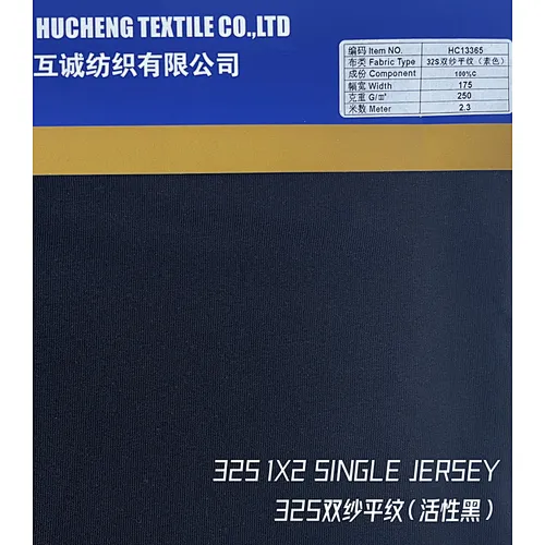 32S/1X2 SINGLE JERSEY， Cotton Fabric Jersey Knit in 68" W