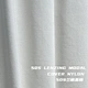 silk item