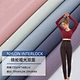 nylon spandex knitted