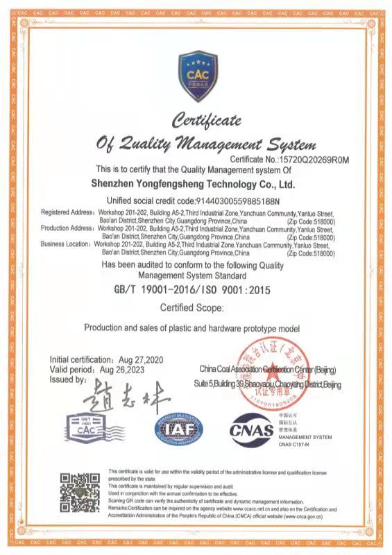 ISO9001