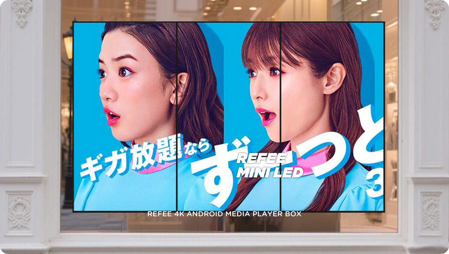 Refee-4k android media Player box Digital signage CMS Cloud Rockchip RK3588 RK3576 RK3568-display