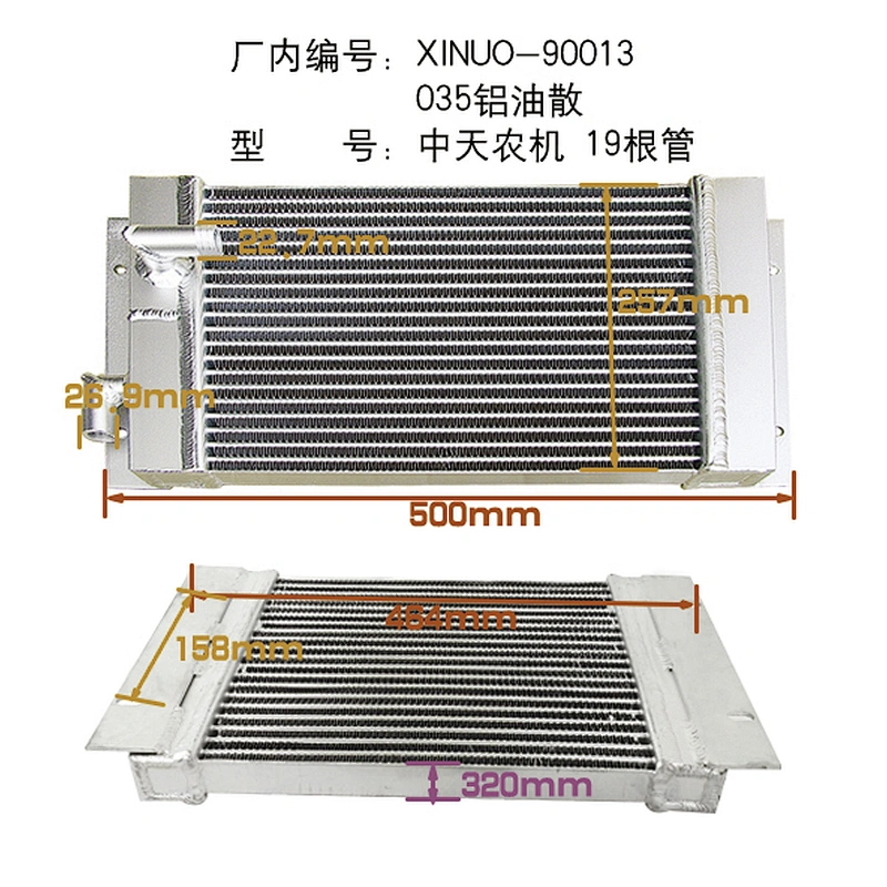 Dongfanghong oil cooler