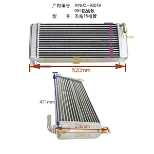 Dongfanghong oil cooler