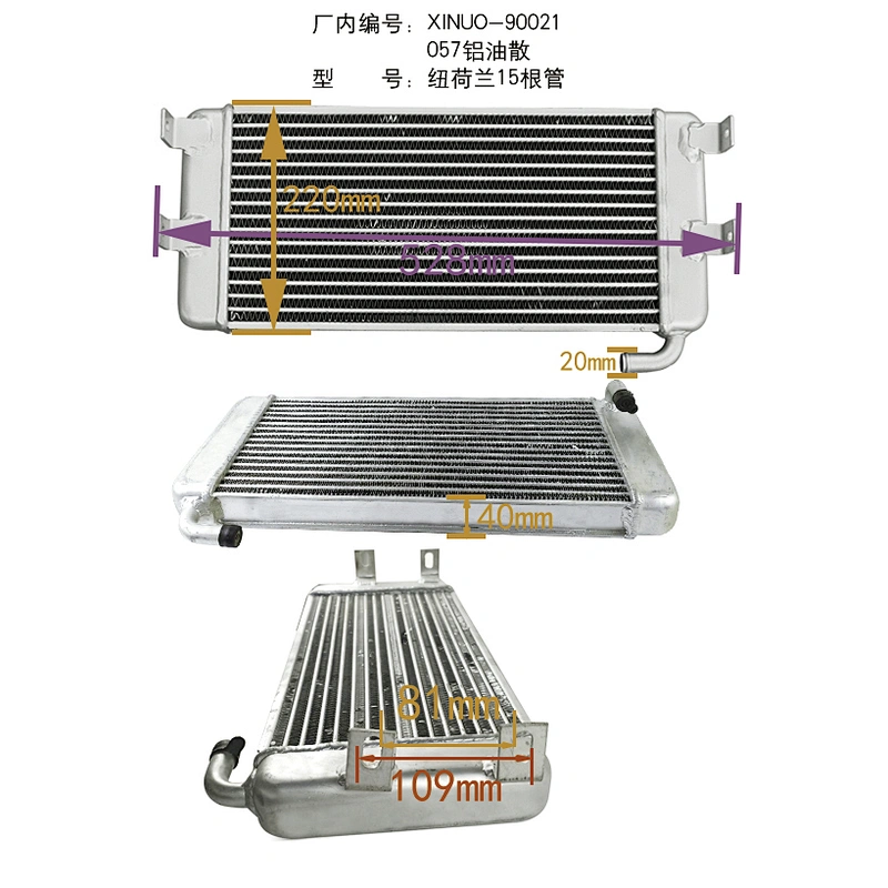Dongfanghong oil cooler