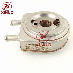 changan oil cooler