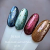polish gel