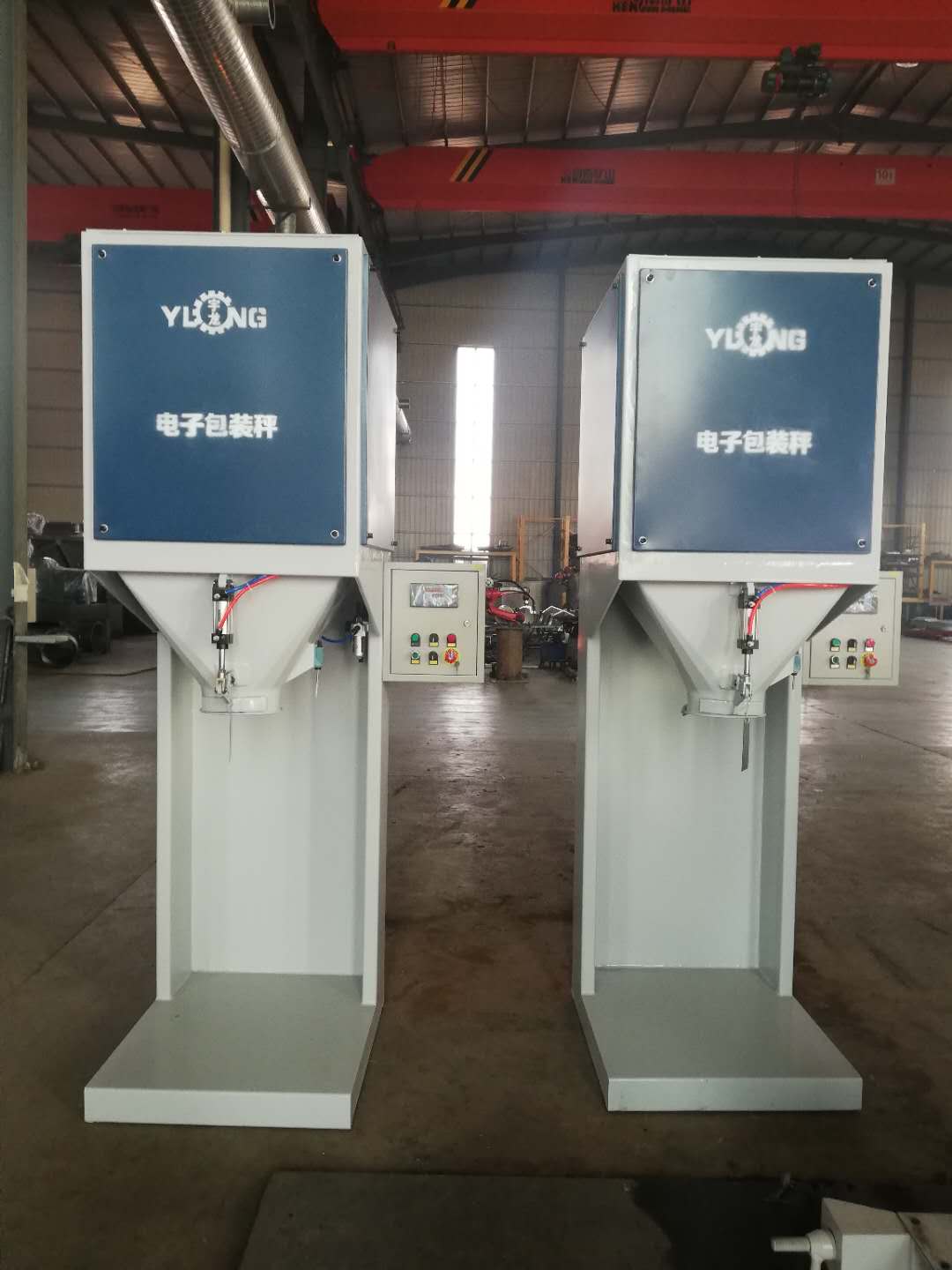 small pellet packing machine