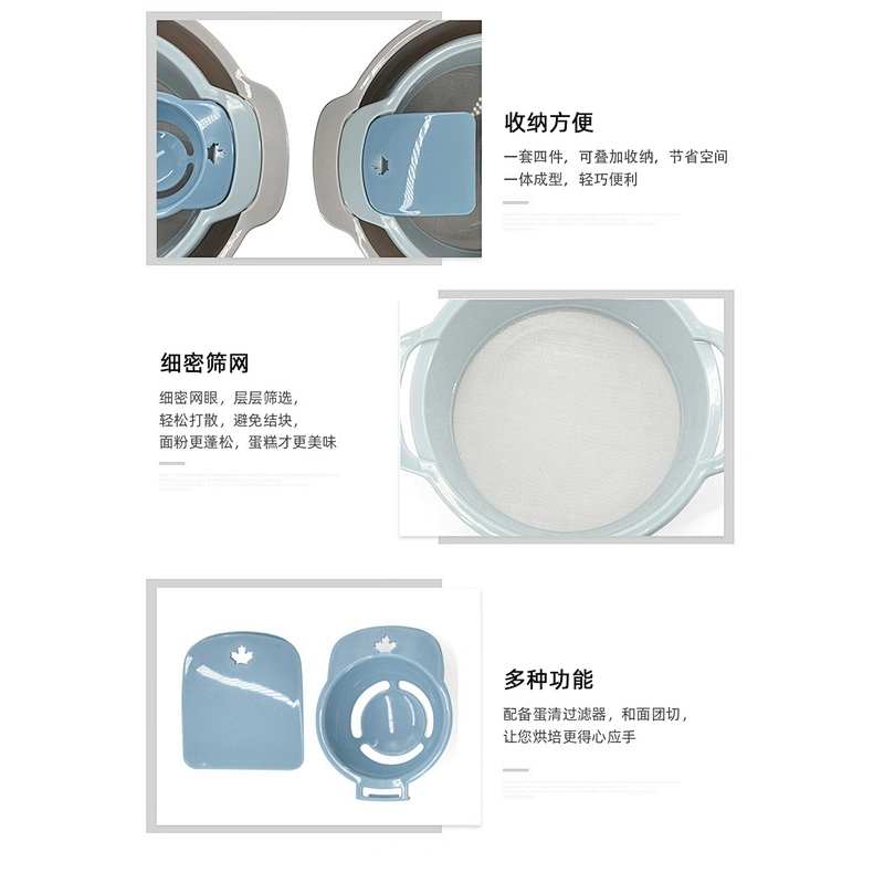 Plastic flour screen set kitchen flour screen hand-held flour screen filter screen round flour screen baking screen