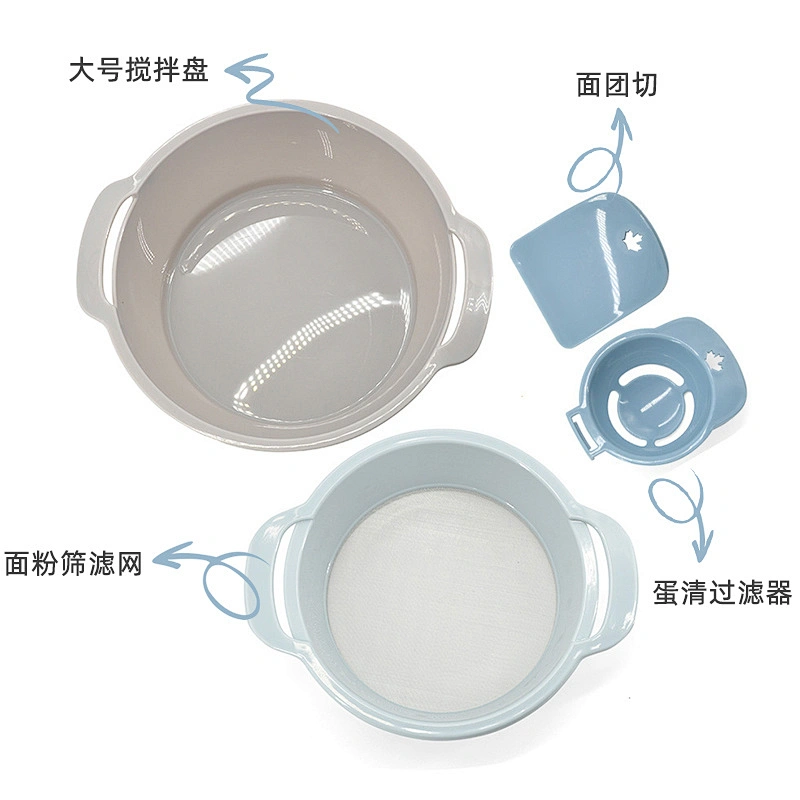 Plastic flour screen set kitchen flour screen hand-held flour screen filter screen round flour screen baking screen