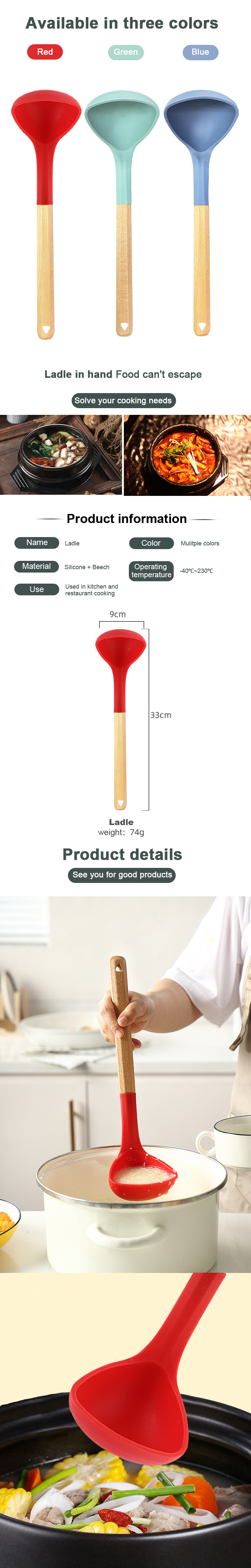 kitchen ladle