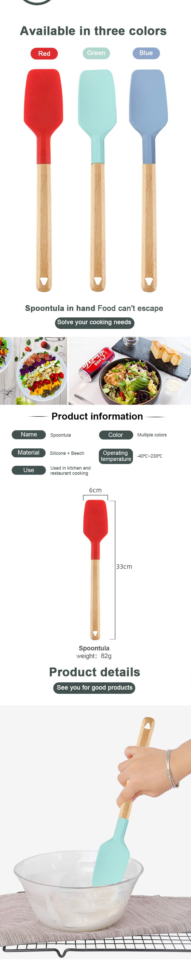 silicone spatula