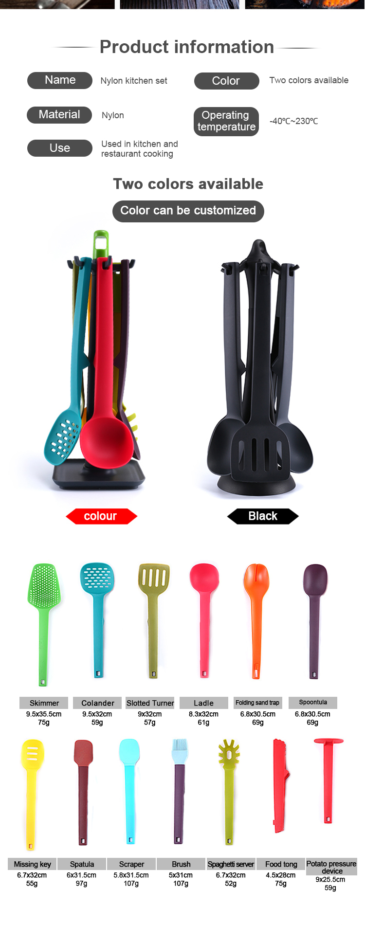 nylon kitchen utensil set